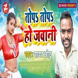 Topa Topa Ho Jawani