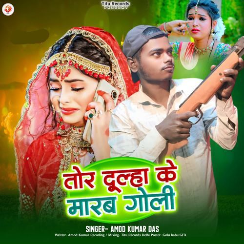Tor Dulha Ke Marab Goli