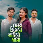 Tor Vitore Naire Maya