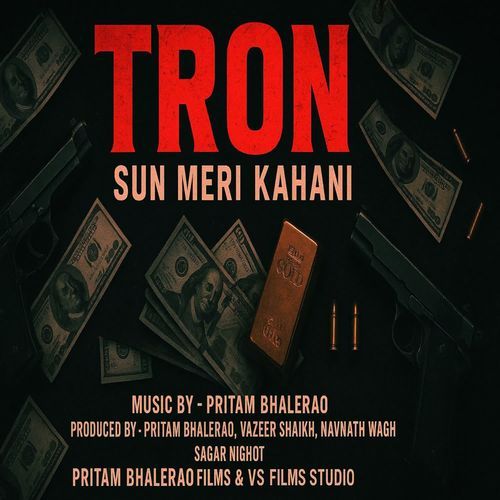 Tron Sun Meri Kahani