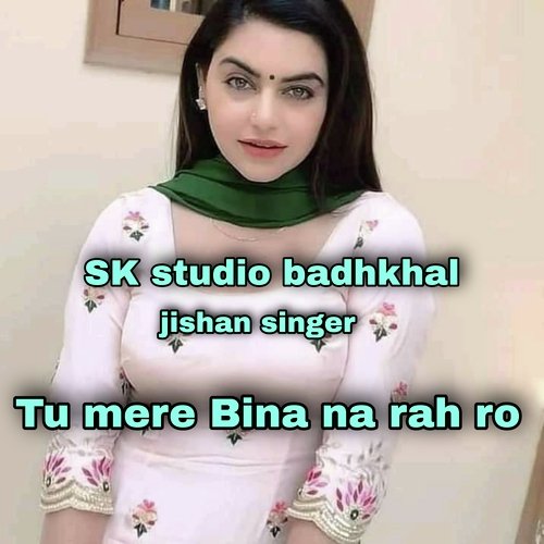 Tu Mere Bina Na Rah Ro