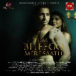 Tum Bheego Mere Saath