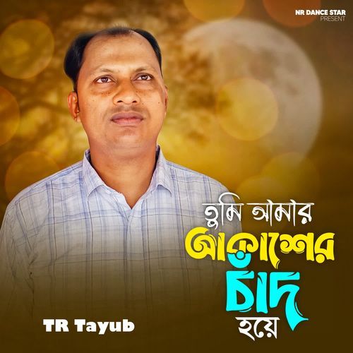 Tumi Amar Akashe Chad Hoye