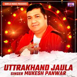 Uttrakhand Jaula-SCMEVg4FWkI