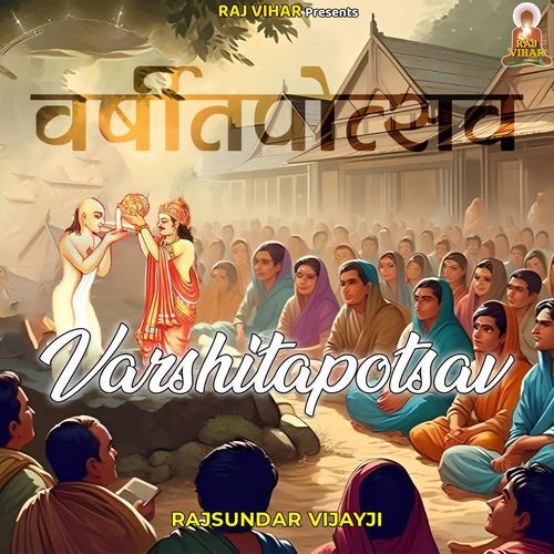 Varshitapotsav