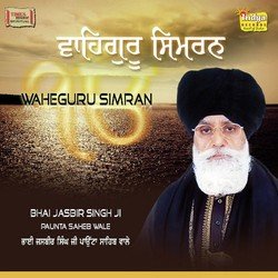 Satnam Waheguru-CjosekxFfHw