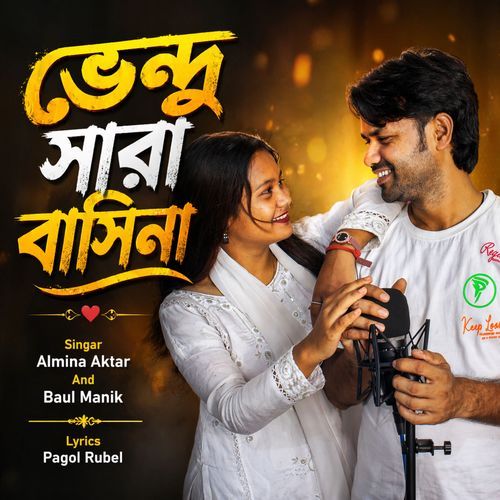 bhondu sara basina