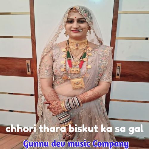 chhori thara biskut ka sa gal