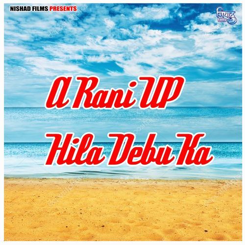 A Rani Up Hila Debu Ka