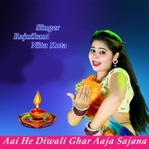 Aai He Diwali Ghar Aaja Sajana