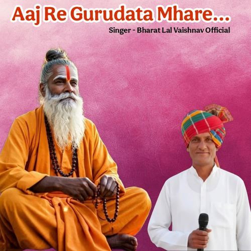 Aaj Re Gurudata Mhare