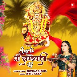 Aarti Maa Jhandewali Ki-GToIWB0ATUE