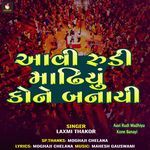 Aavi Rudi Madhiyu Kone Banayi