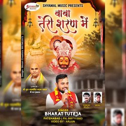 Aaya Baba Teri Sharan Mai-JCMiHAVEdmo