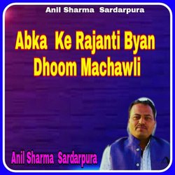 Abka Ke Rajanti Byan Dhoom Machawli