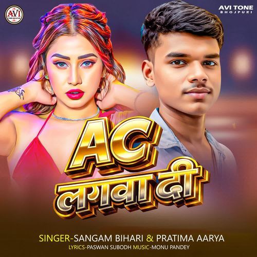 Ac Lagwa Di