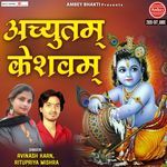 Achyutam Keshavam