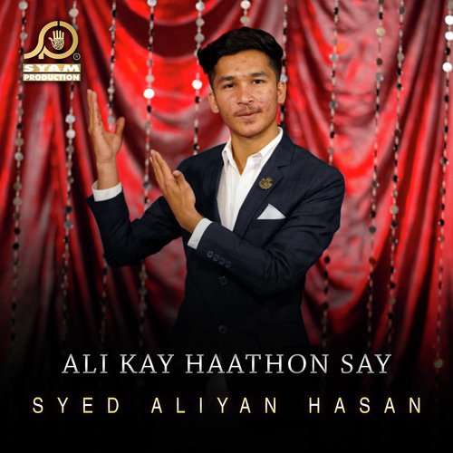 Ali Kay Haathon Say - Single