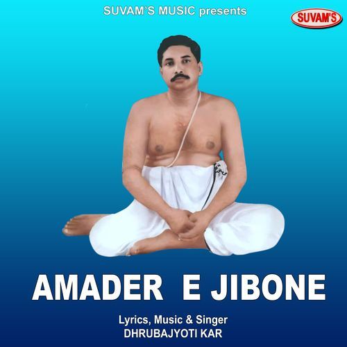 Amader E Jibone (Original)