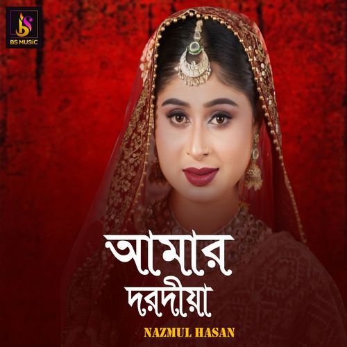 Amar Dorodiya