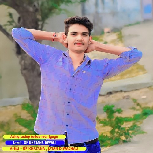 Ashiq Tadap Tadap Mar Jyago