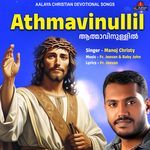 Athmavinullil