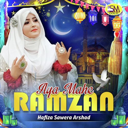 Aya Mahe Ramzan