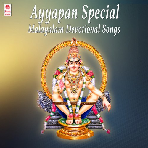 Ayyapan Special-Malayalam Devotional Songs