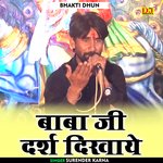 Baba ji darsh dikhaye (Hindi)