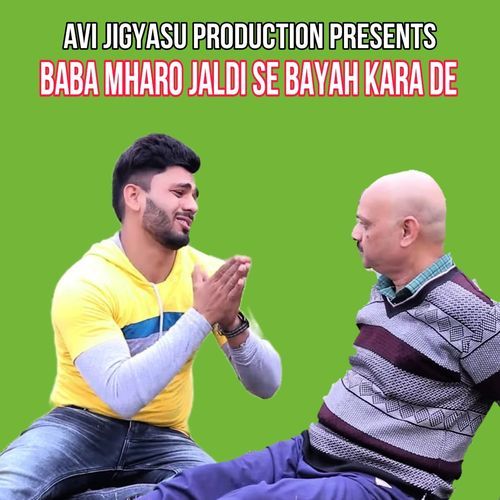 Baba Mharo Jaldi Se Bayah Kara De