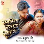 Babariya Rajau Jhar Ke
