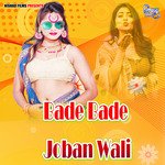 Bade Bade Joban Wali