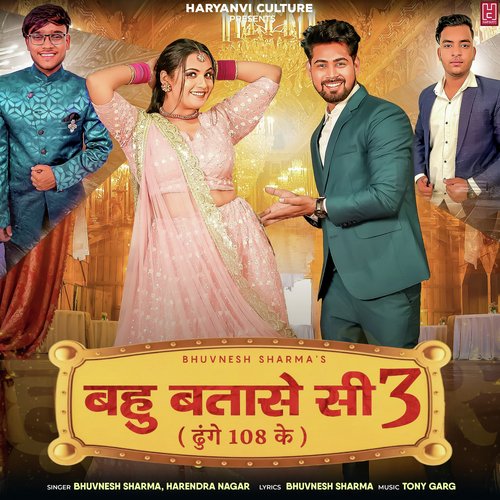 Bahu Batase Si 3 cover art