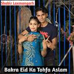 Bakra Eid Ka Tohfa Aslam