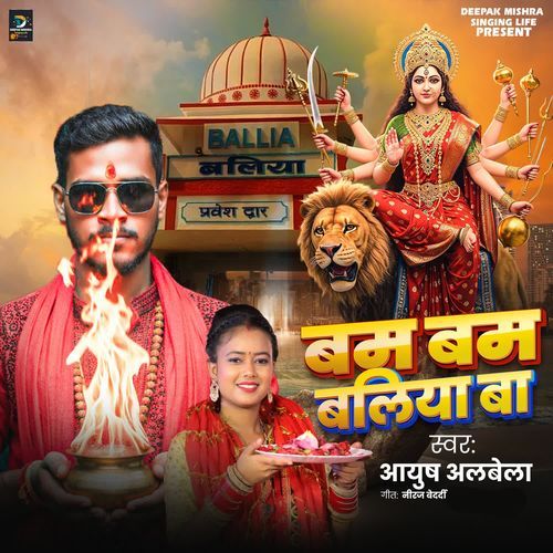 Bam Bam Ballia Ba