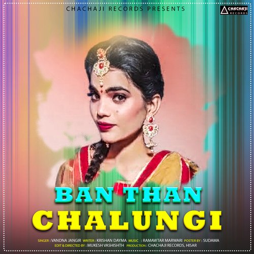 Ban Than Chalungi