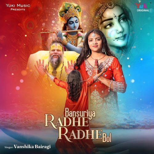 Bansuriya Radhe Radhe Bol