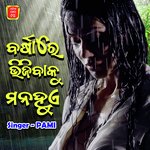 Barshare Bhijibaku Manahue