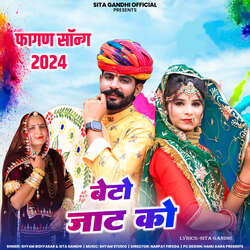 Beto Jaat Ko Fagan Song 2024-LwINeEdUUmE