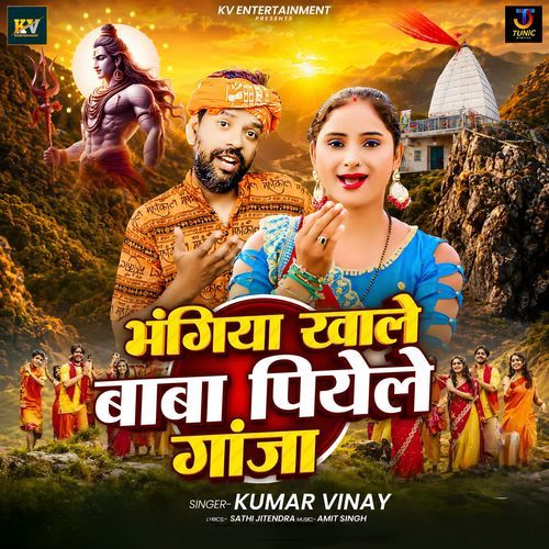 Bhangiya Khale Baba Piyele Ganja