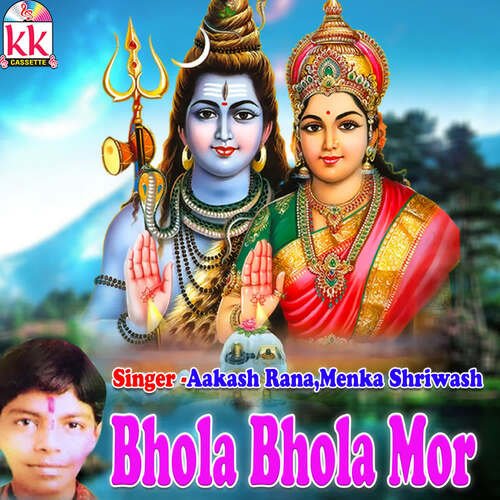 Bhola Bhola Mor