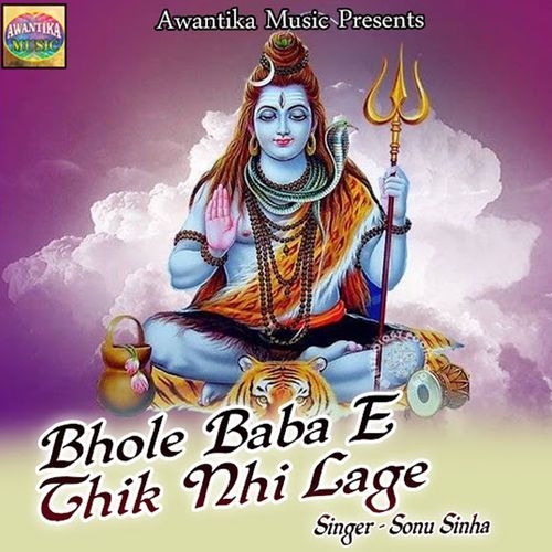 Bhole Baba E Thik Nhi Lage