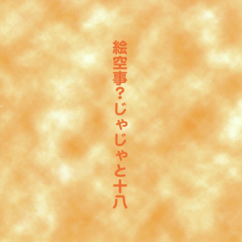 Cleo cover art