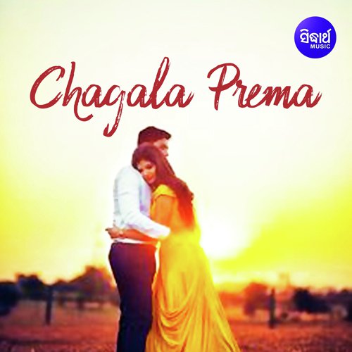 Chagala Prema
