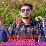 Chhori Sasra me haisti khelti