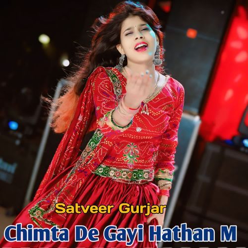 Chimta De Gayi Hathan M