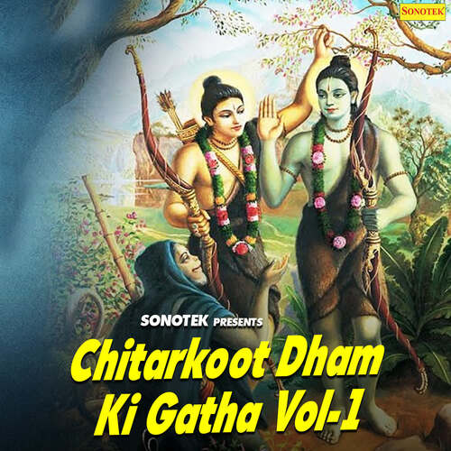 Chitarkoot Dham Ki Gatha Vol 1