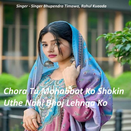 Chora Tu Mohabbat Ko Shokin Uthe Nahi Bhoj Lehnga Ko