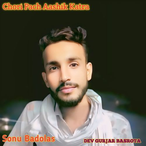Chori Pach Aashik Katra