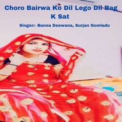 Choro Bairwa Ko Dil Lego Dil Bag K Sat-FzoYYRxfVgQ